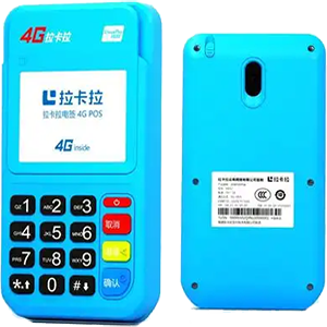 东兴拉卡拉电签版扫码POS机