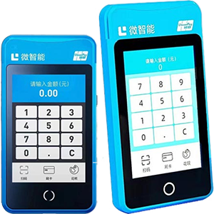 东兴拉卡拉微智能POS机